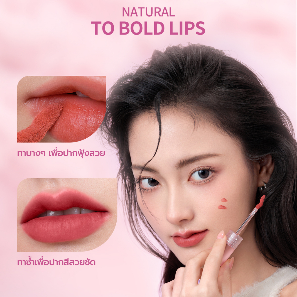 ลิปมูสเวลเวต Barenbliss Cherry Makes Cheerful Lip Velvet