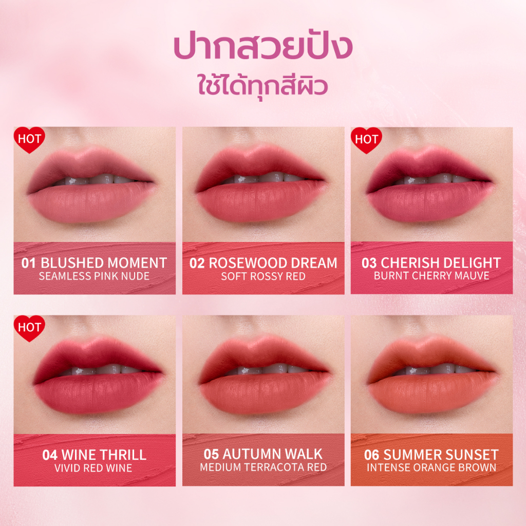 ลิปมูสเวลเวต Barenbliss Cherry Makes Cheerful Lip Velvet