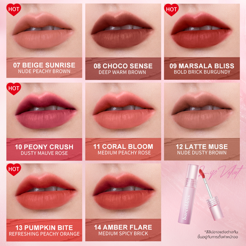 ลิปมูสเวลเวต Barenbliss Cherry Makes Cheerful Lip Velvet