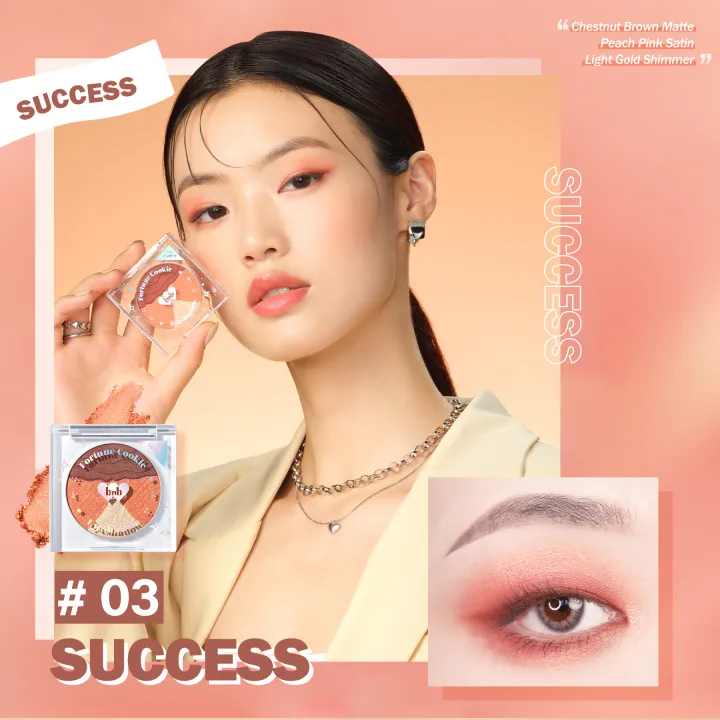 อายแชโดว์ Barenbliss Fortune Cookie Eyeshadow