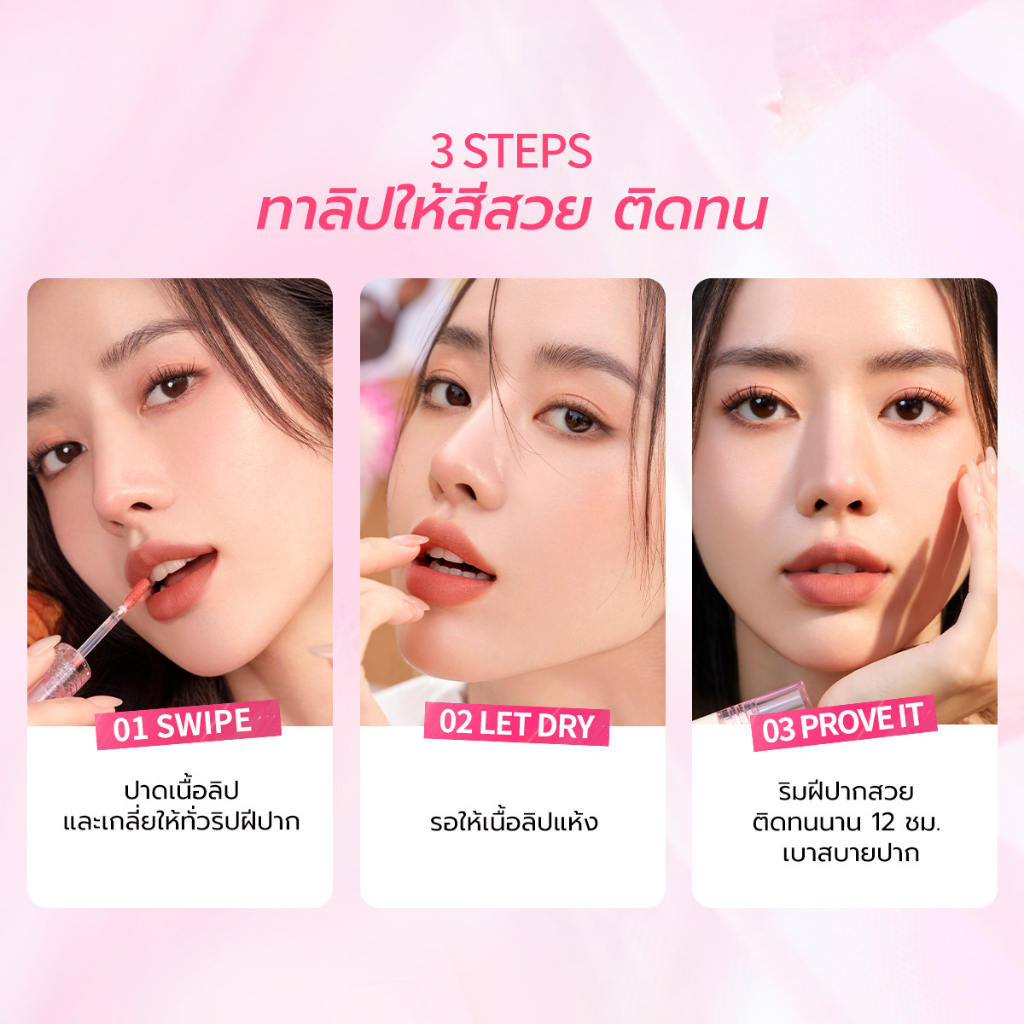 ลิปแมท Barenbliss Full Bloom Transferproof Matte Tint