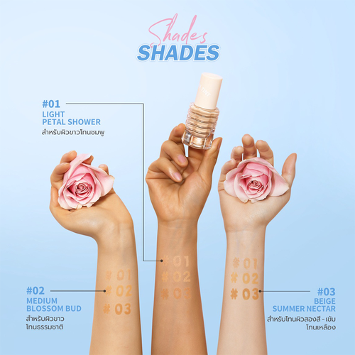 รองพื้นเนื้อทินต์ Barenbliss Light It Up Skin Tint