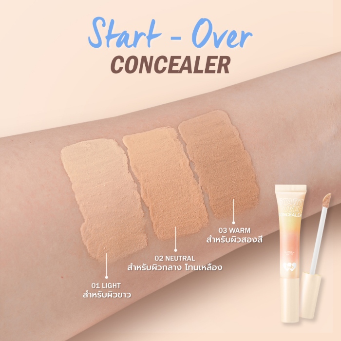 คอนซีลเลอร์ Barenbliss Start-Over Concealer