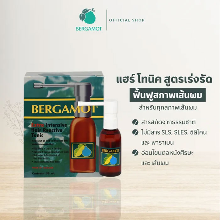 แฮร์โทนิค Bergamot Extra Intensive Hair Reactive Tonic