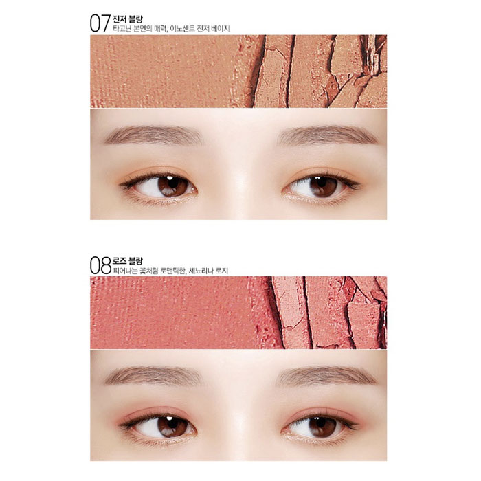 อายแชโดว์ BBIA Cashmere Shadow อายแชโดว์ BBIA Cashmere Shadow