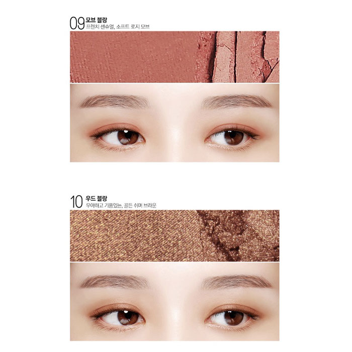 อายแชโดว์ BBIA Cashmere Shadow อายแชโดว์ BBIA Cashmere Shadow