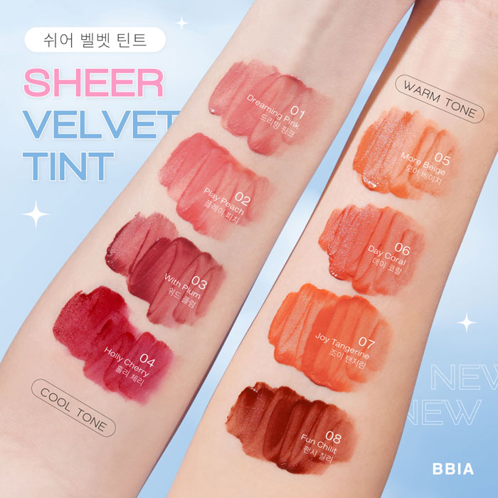ลิปทินท์ BBIA Sheer Velvet Tint 