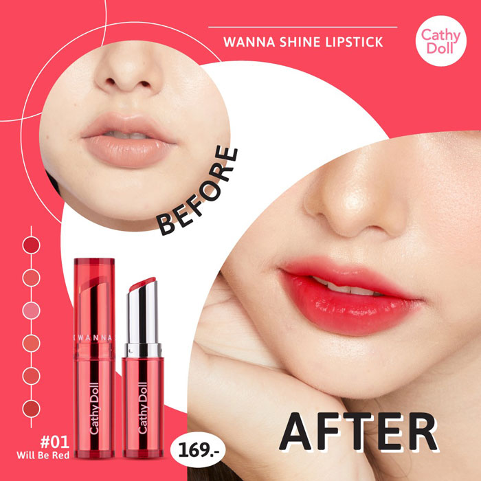 ลิปสติก Cathy Doll Wanna Shine Lipstick