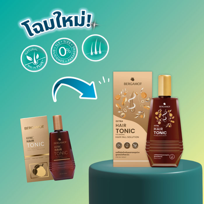 แฮร์โทนิค Bergamot The Original Extra Hair Tonic