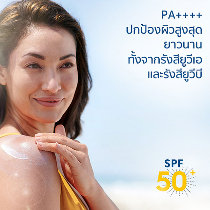 ครีมกันแดด Cetaphil Sun SPF 50+ Light Gel