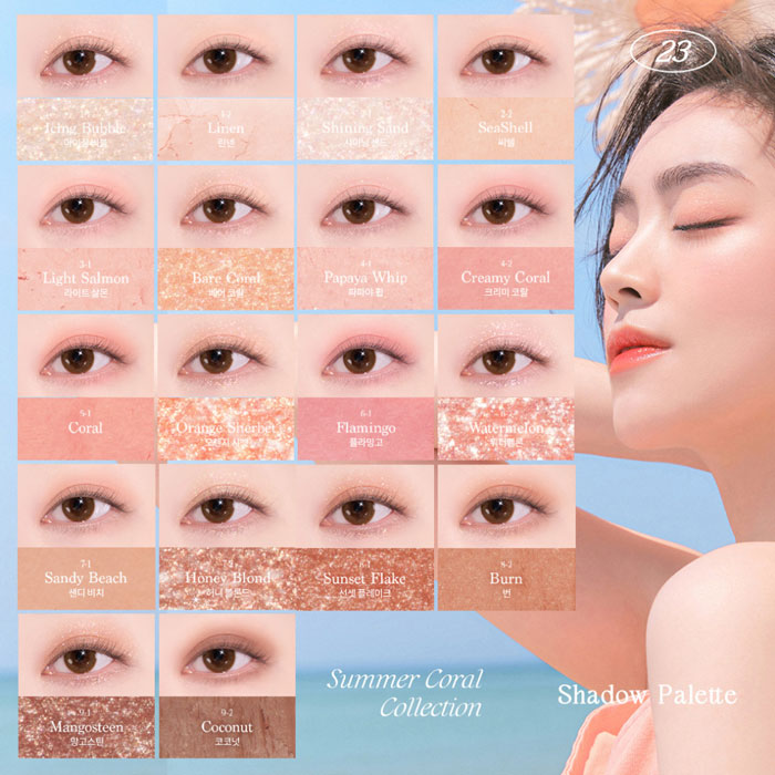 พาเลตต์ออายแชโดว์และบลัชออน Dasique Summer Coral Edition