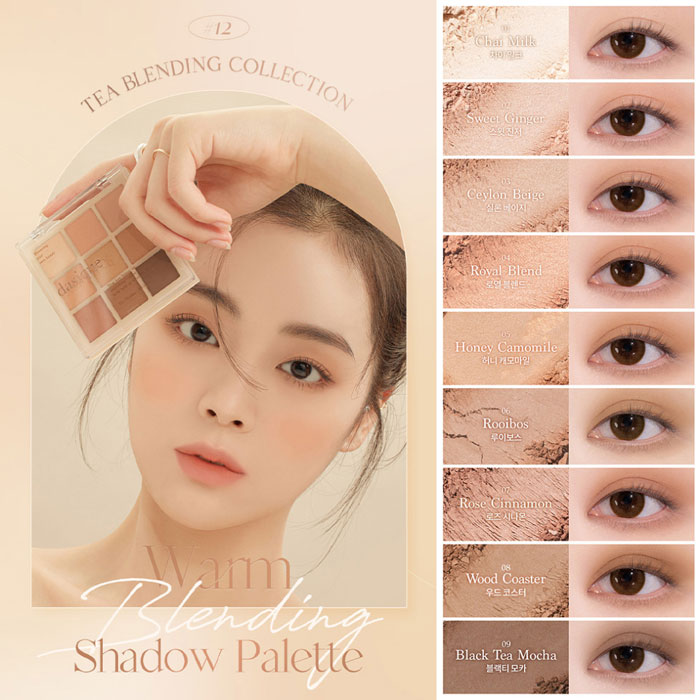 อายแชโดว์ Dasique Shadow Palette Blending & Knit Collection