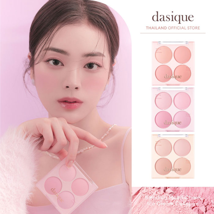 บลัชออน Dasique Blending Mood Cheek Ice Cream Collection