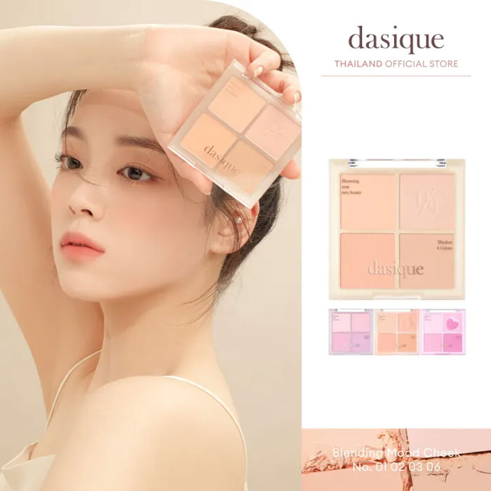 บลัชออน Dasique Blending Mood Cheek