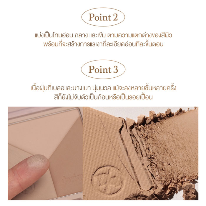 คอนทัวร์ Dasique V Cut Blending Shading