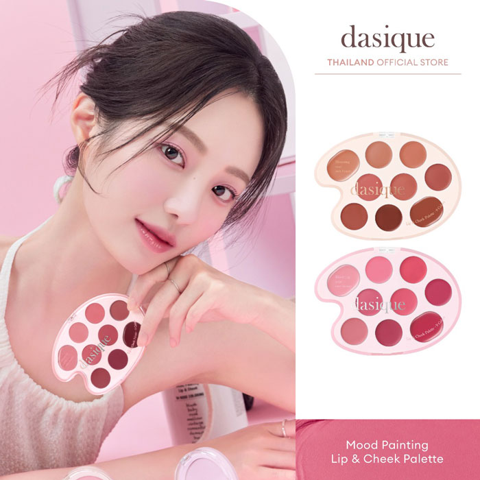 พาเลตต์ลิปและแก้มDasique Mood Painting Lip & Cheek Palette