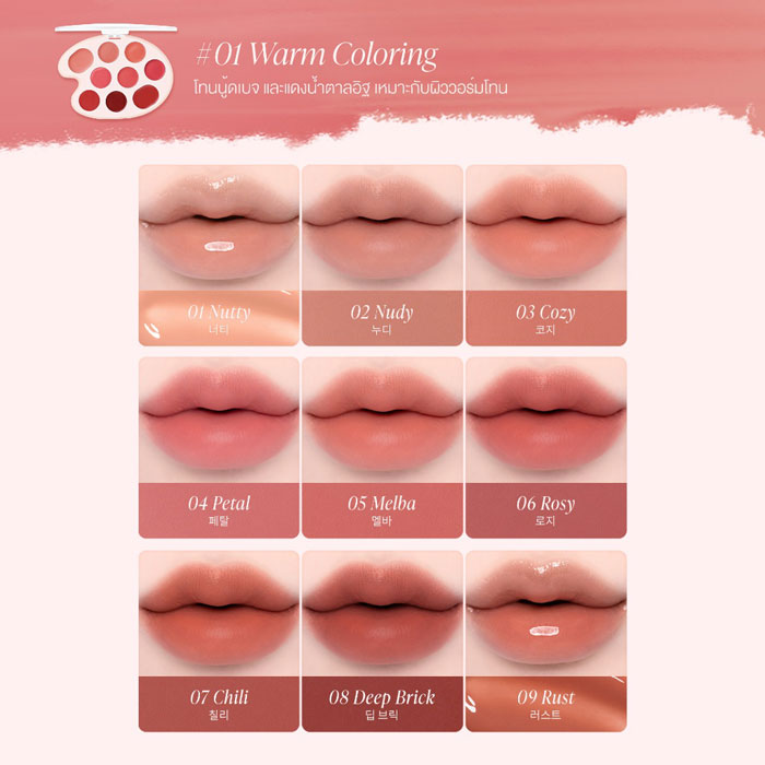 พาเลตต์ลิปและแก้มDasique Mood Painting Lip & Cheek Palette