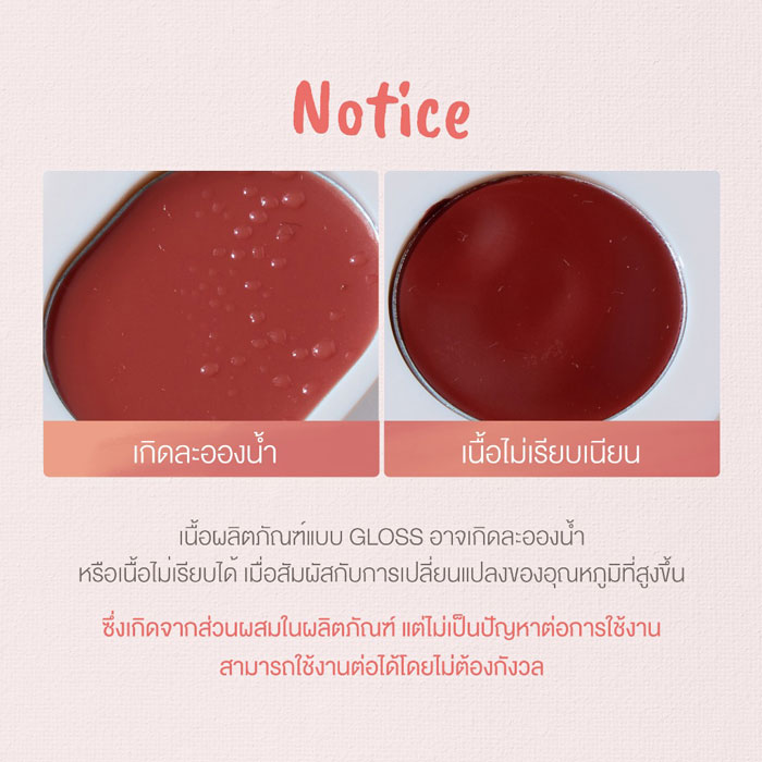 พาเลตต์ลิปและแก้มDasique Mood Painting Lip & Cheek Palette