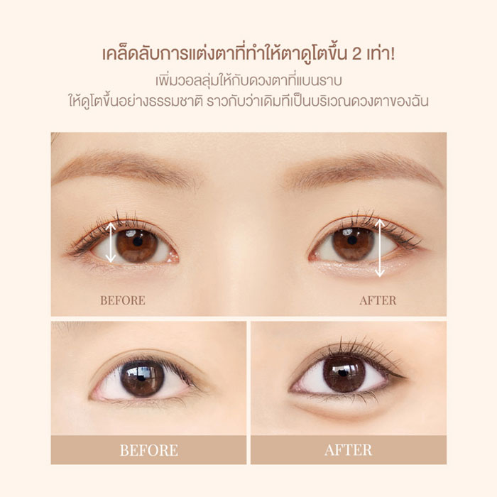 อายแชโดว์ Dasique Shadow Palette Under Eye Maker