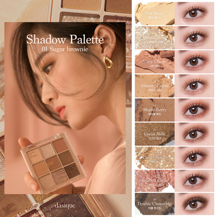 อายแชโดว์ Dasique Shadow Palette