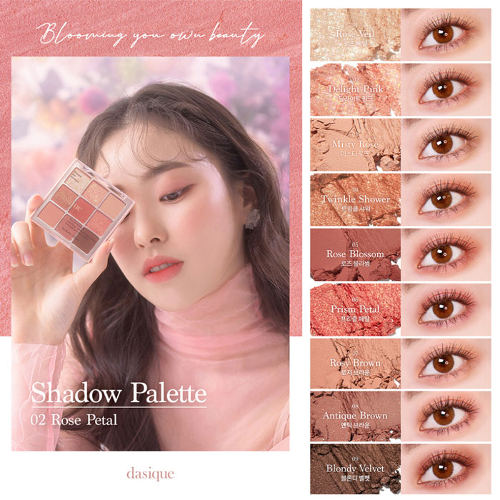 อายแชโดว์ Dasique Shadow Palette