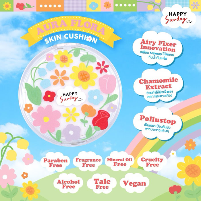 คุชชั่น Happy Sunday Aura Flora Skin Cushion