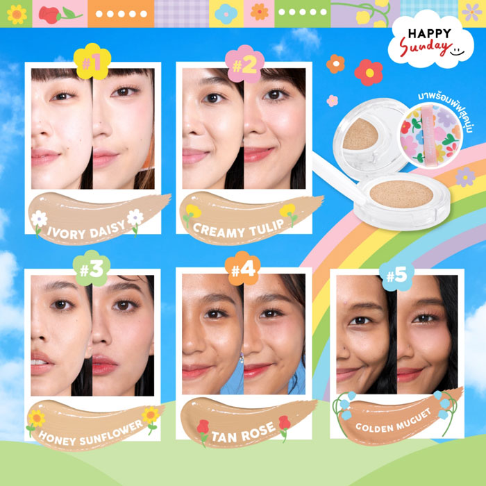 คุชชั่น Happy Sunday Aura Flora Skin Cushion