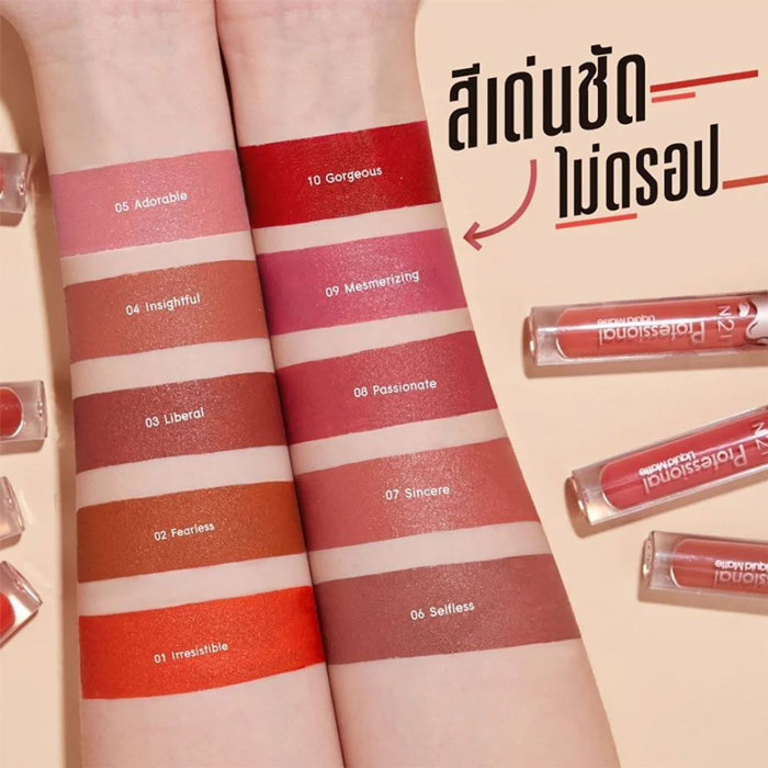 ลิปสติก In2it Professional Liquid Matte