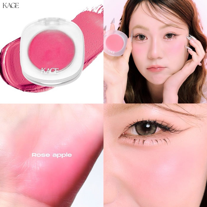 บลัชออน Kage Filter blush