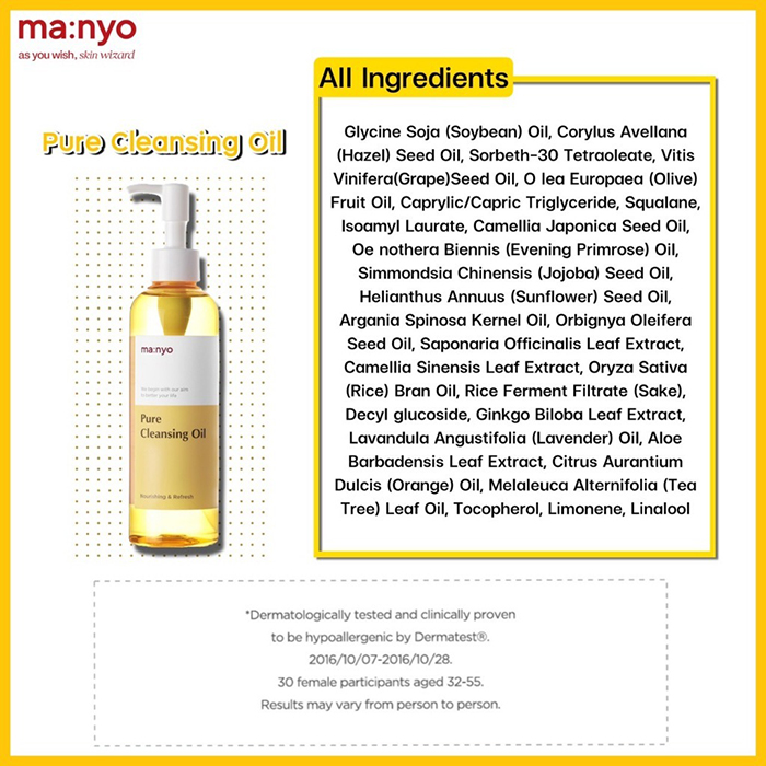 คลีนซิ่ง ออยล์ Manyo Pure Cleansing Oil