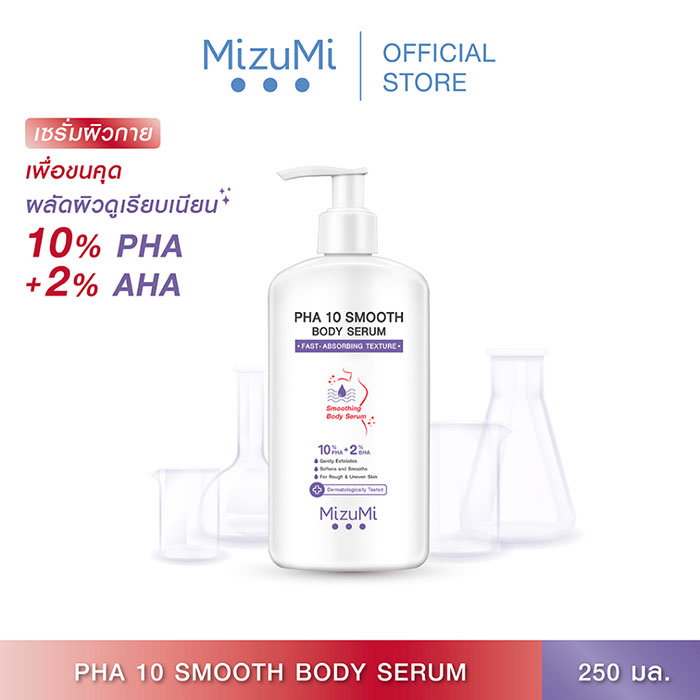 MizuMi PHA 10 SMOOTH BODY SERUM