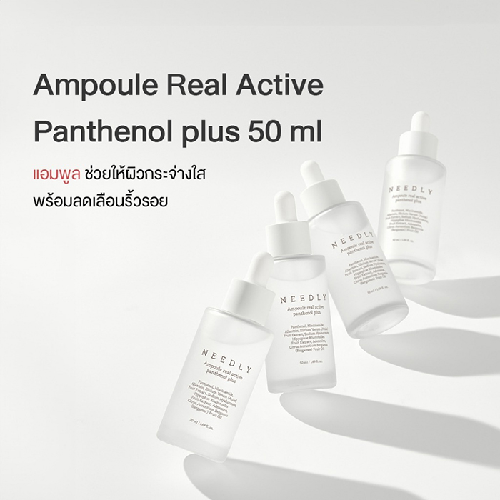 แอมพูล NEEDLY Ampoule Real Active Panthenol Plus