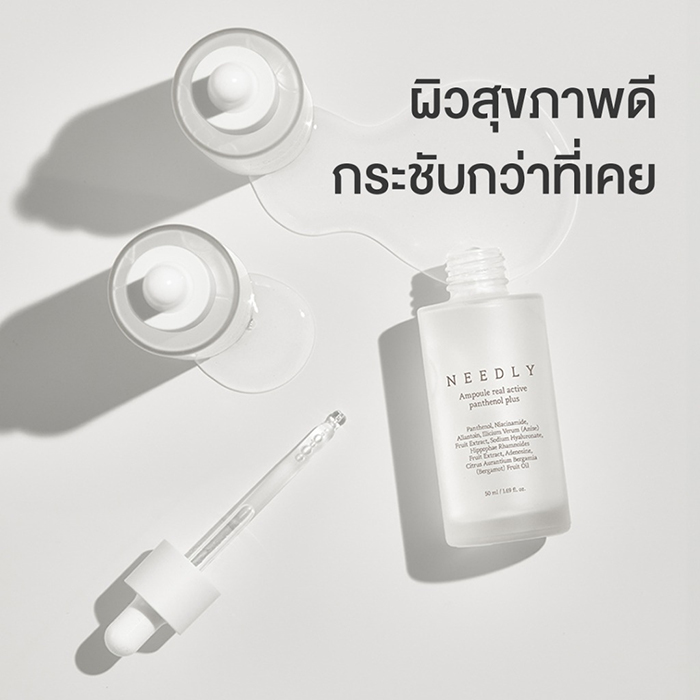 แอมพูล NEEDLY Ampoule Real Active Panthenol Plus