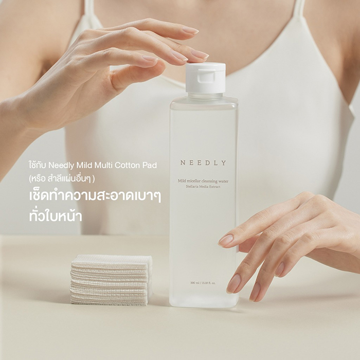 คลีนซิ่ง NEEDLY Mild Micellar Cleansing Water