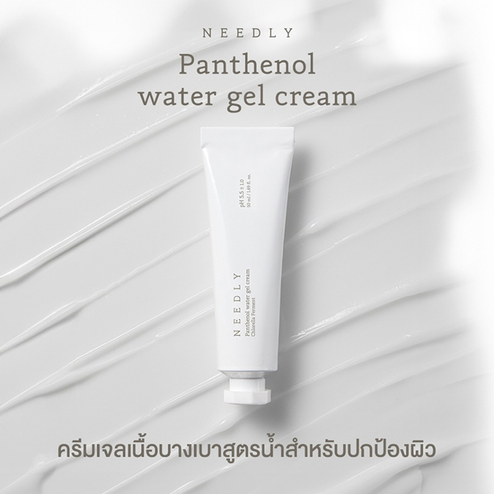 เจลครีมบำรุงผิวหน้า NEEDLY Panthenol Water Gel Cream