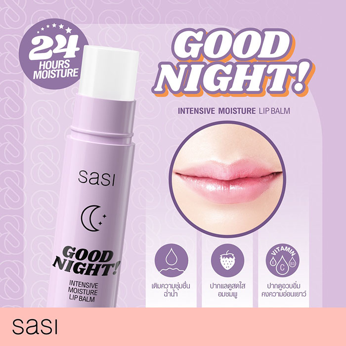 ลิปบาล์ม Sasi Good Night Moisture Lip Balm