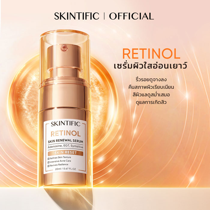 เซรั่ม Skintific Gentle-A Retinol Renewal Serum