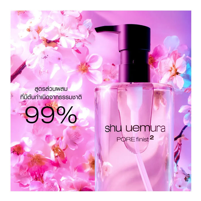 คลีนซิ่งออยล์ Shu Uemura POREfinist2 Sakura Refreshing Cleansing Oil For Blackheads