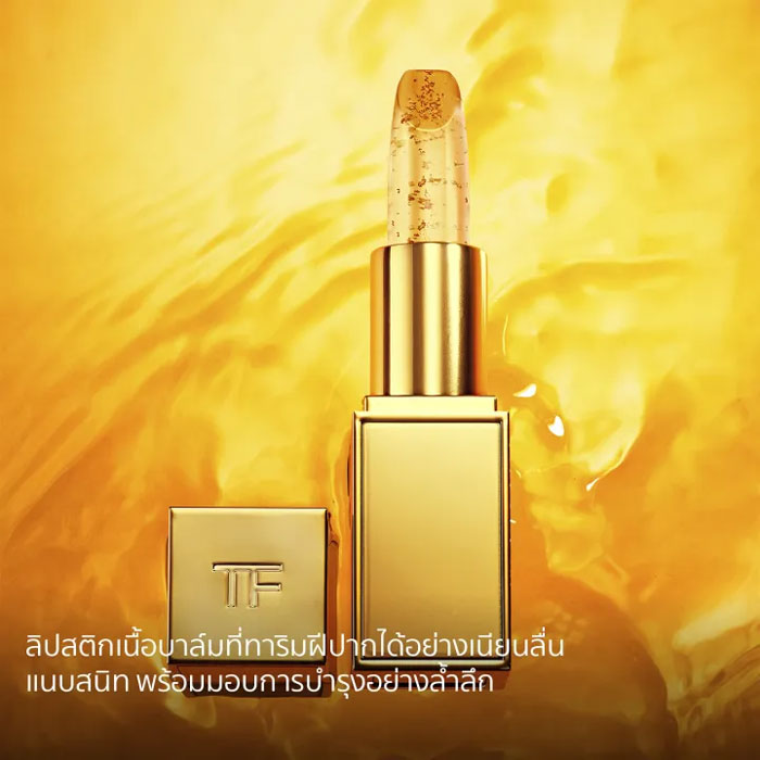 ลิปแคร์ Tom Ford Tf Soleil Lip Blush