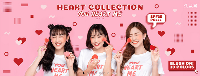 แปรงปัดแก้ม 4U2 YOU HEART ME BLUSH BRUSH