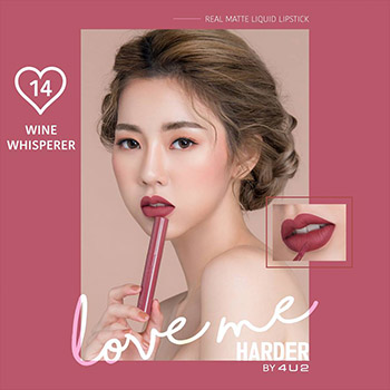 ลิปสติก 4U2 Love Me Harder