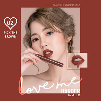 ลิปสติก 4U2 Love Me Harder