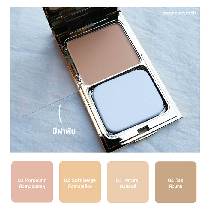 แป้งผสมรองพื้น 4U2 POM VINIJ Flawless Finishing Powder SPF50 PA   