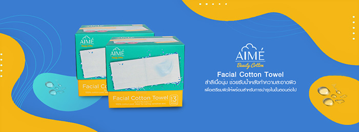 สำลีทำความสะอาด Aime Facial Cotton Towel