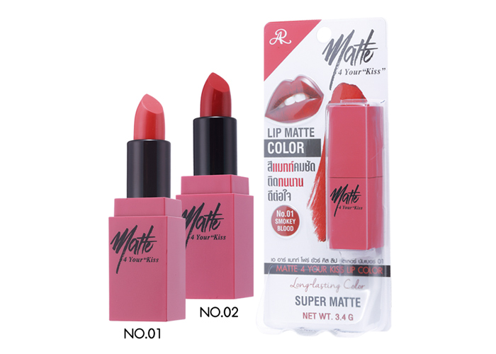 AR Matte 4 Your Kiss Lip Color