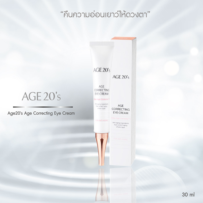 Age20's Age Correcting Eye Cream