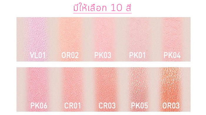 A'pieu Pastel Blusher