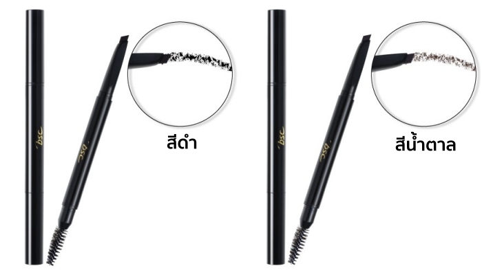 BSC Bio Perfect Line Brow Pencil DUO