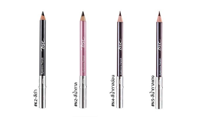 bsc eyebrow pencil