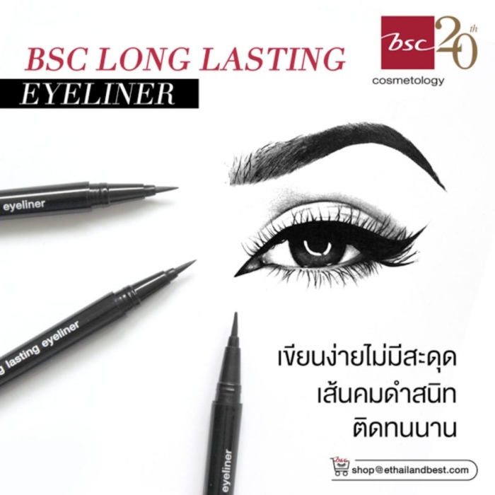 bsc long lasting eyeliner